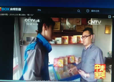 央視《走遍中國》 青山綠水“黑丫頭”